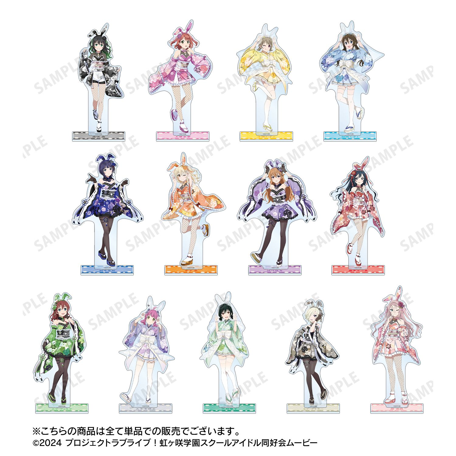 ラブライブ!虹ヶ咲学園スクールアイドル同好会 描き下ろし 中須かすみ 和バニーver. 特大アクリルスタンド Image 5 | AniSmile