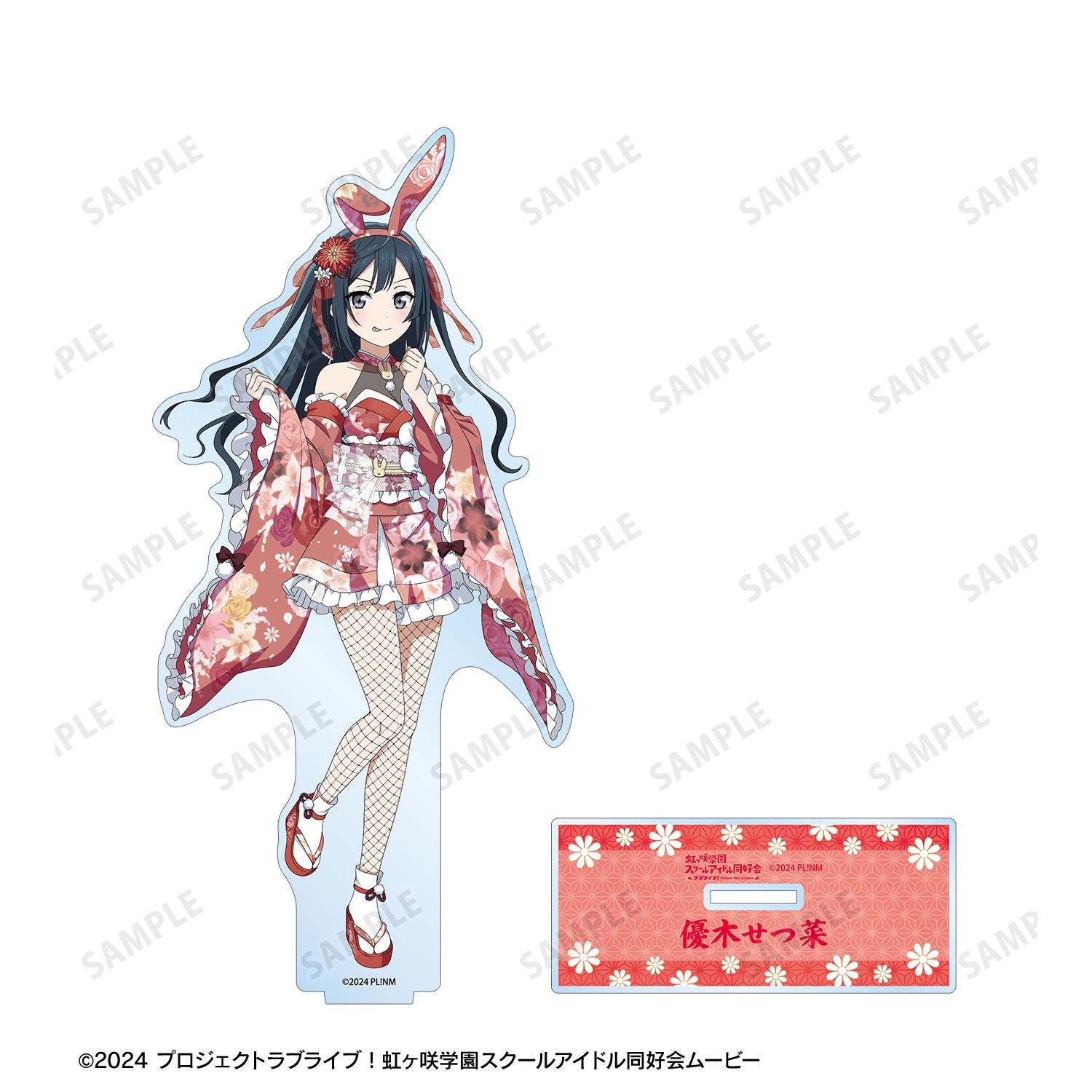 ラブライブ!虹ヶ咲学園スクールアイドル同好会 描き下ろし 優木せつ菜 和バニーver. 特大アクリルスタンド Image 3 | AniSmile