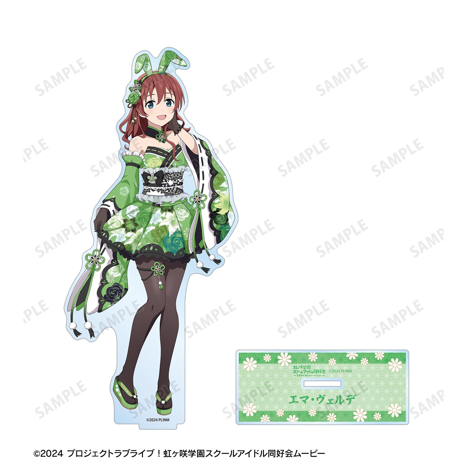 ラブライブ!虹ヶ咲学園スクールアイドル同好会 描き下ろし エマ・ヴェルデ 和バニーver. 特大アクリルスタンド Image 3 | AniSmile