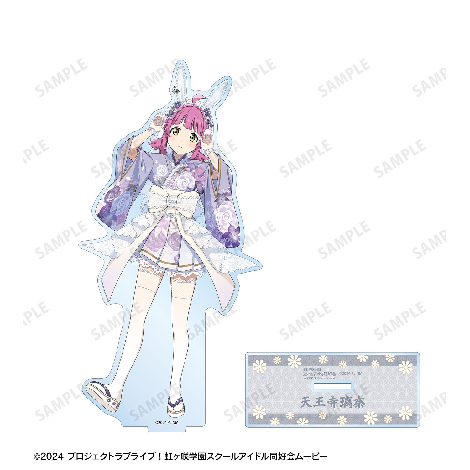 ラブライブ!虹ヶ咲学園スクールアイドル同好会 描き下ろし 天王寺璃奈 和バニーver. 特大アクリルスタンド Image 3 | AniSmile