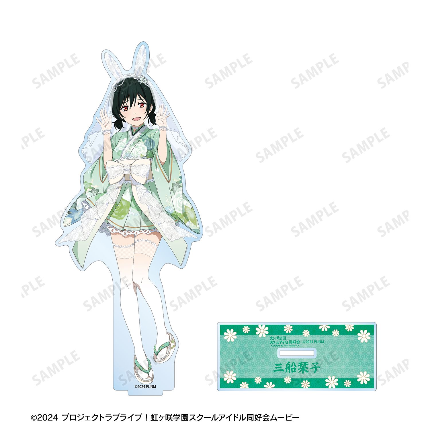 ラブライブ!虹ヶ咲学園スクールアイドル同好会 描き下ろし 三船栞子 和バニーver. 特大アクリルスタンド Image 3 | AniSmile