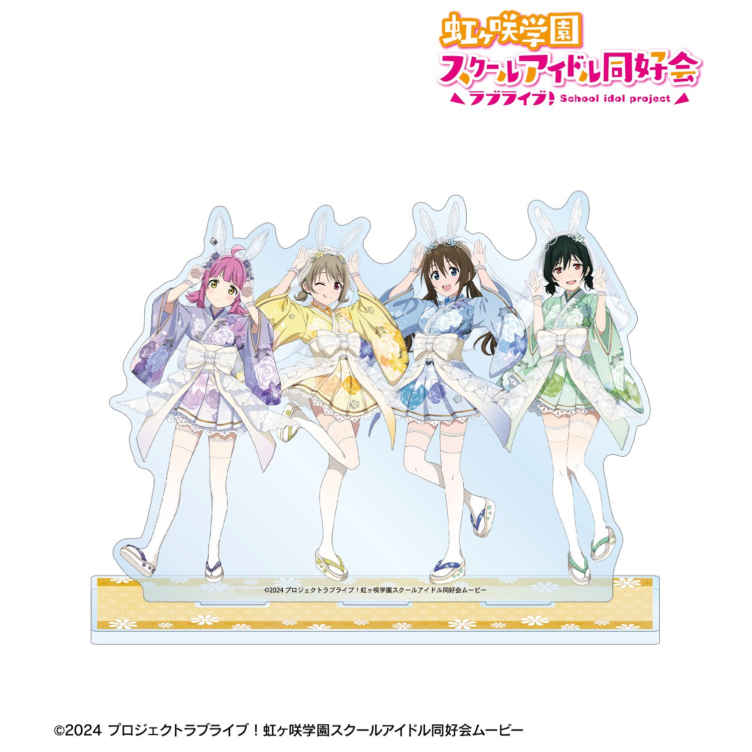 ラブライブ!虹ヶ咲学園スクールアイドル同好会 描き下ろし 1年生集合 和バニーver. ジオラマアクリルスタンド Image 2 | AniSmile