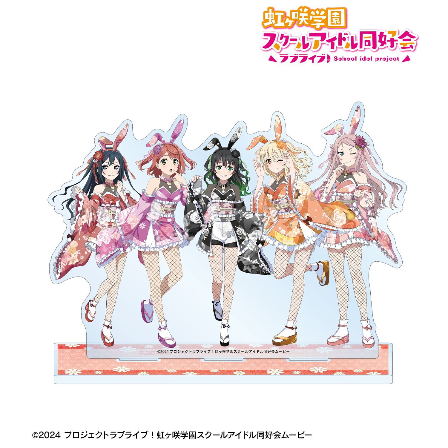 ラブライブ!虹ヶ咲学園スクールアイドル同好会 描き下ろし 2年生集合 和バニーver. ジオラマアクリルスタンド Image 2 | AniSmile