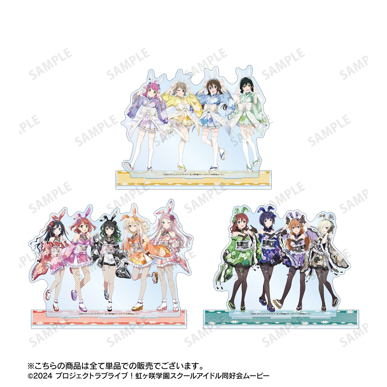 ラブライブ!虹ヶ咲学園スクールアイドル同好会 描き下ろし 2年生集合 和バニーver. ジオラマアクリルスタンド Image 3 | AniSmile