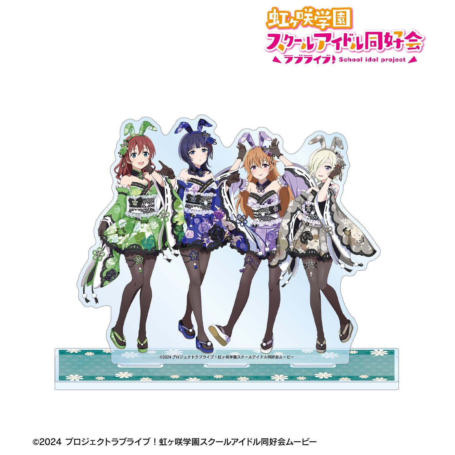 ラブライブ!虹ヶ咲学園スクールアイドル同好会 描き下ろし 3年生集合 和バニーver. ジオラマアクリルスタンド Image 2 | AniSmile