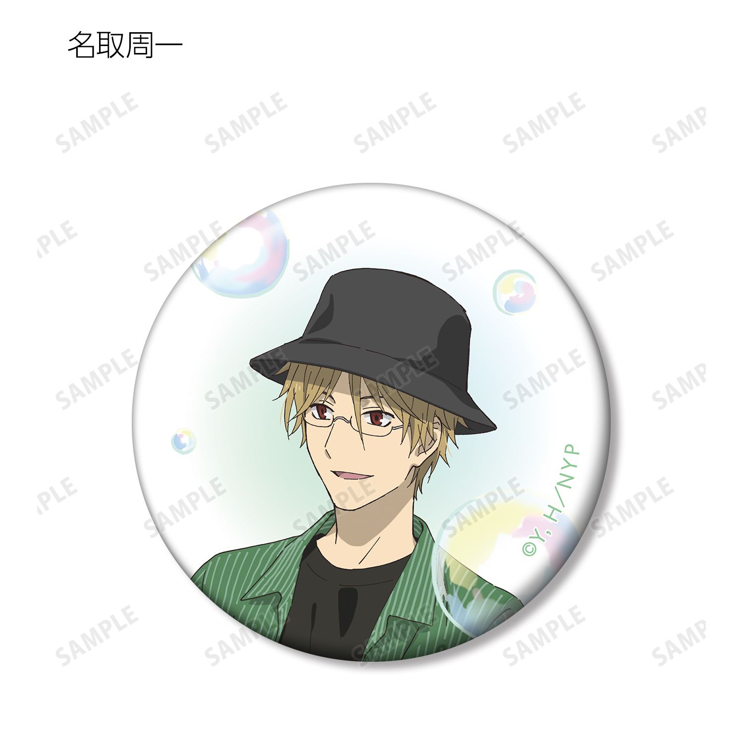 夏目友人帳 描き下ろしイラスト シャボン玉ver. トレーディング缶バッジ(単位/単品) Image 4 | AniSmile