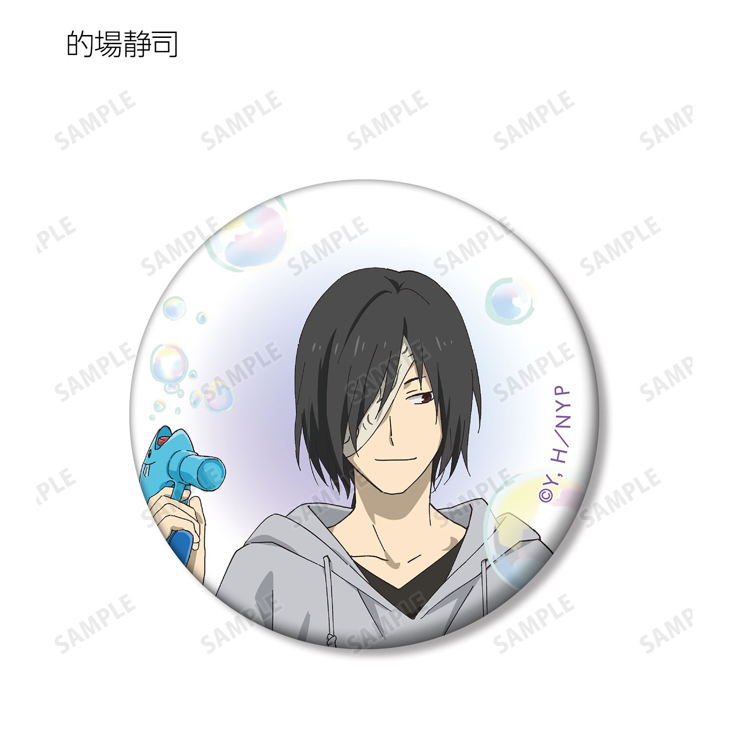 夏目友人帳 描き下ろしイラスト シャボン玉ver. トレーディング缶バッジ(単位/単品) Image 6 | AniSmile