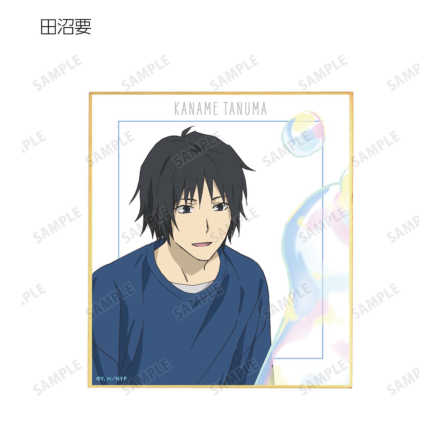 夏目友人帳 描き下ろしイラスト シャボン玉ver. トレーディングミニ色紙(単位/単品) Image 5 | AniSmile
