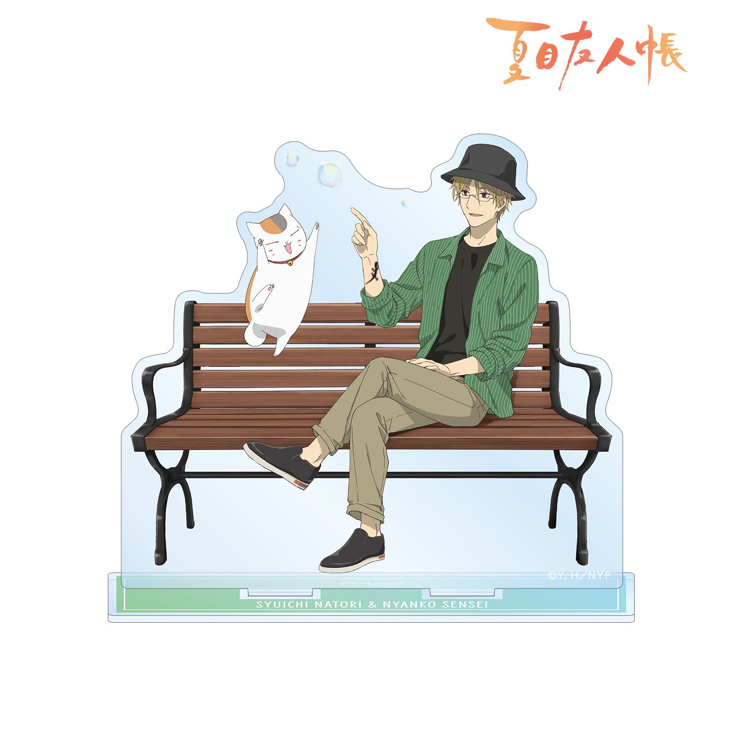 夏目友人帳 描き下ろしイラスト 名取周一&ニャンコ先生 シャボン玉ver. BIGアクリルスタンド Image 2 | AniSmile