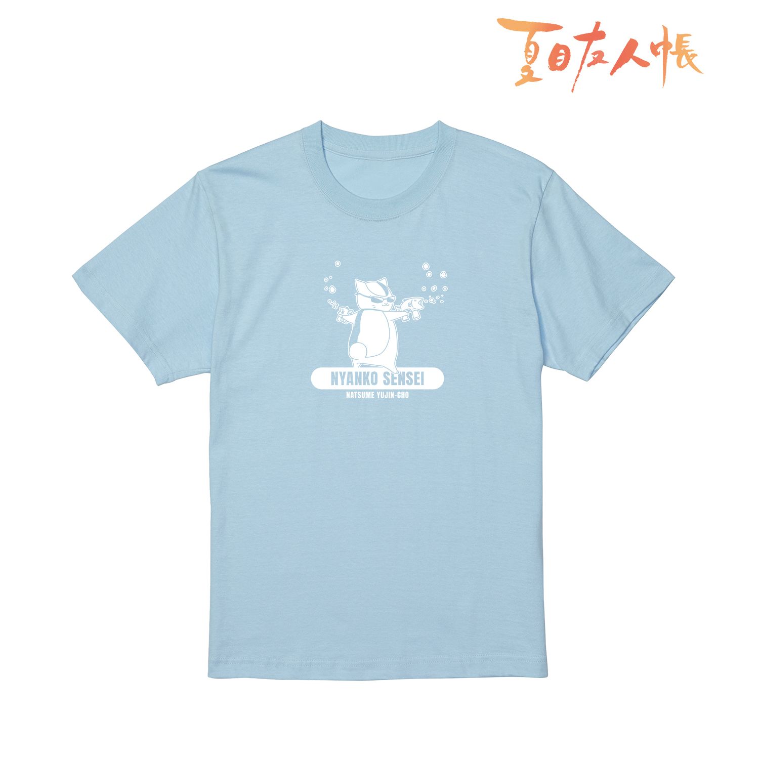 夏目友人帳 描き下ろしイラスト ニャンコ先生 シャボン玉ver. Tシャツメンズ(サイズ/XL) - AniSmile