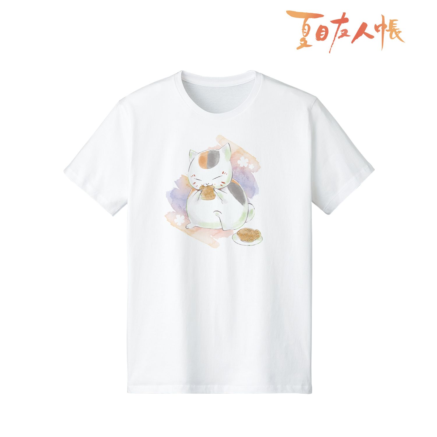 夏目友人帳 ニャンコ先生 Ani-Art Tシャツ タイヤキレディース(サイズ/XXL) - AniSmile