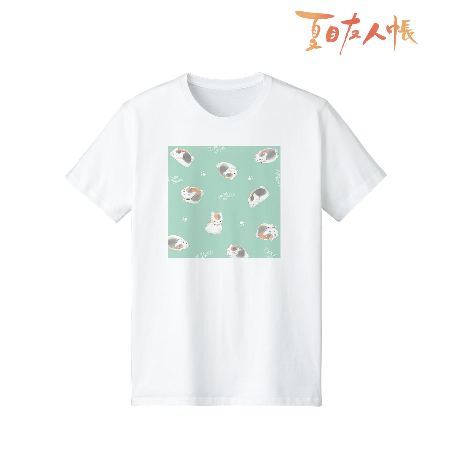 夏目友人帳 ニャンコ先生 Ani-Art Tシャツ ミドリレディース(サイズ/XXXL) - AniSmile