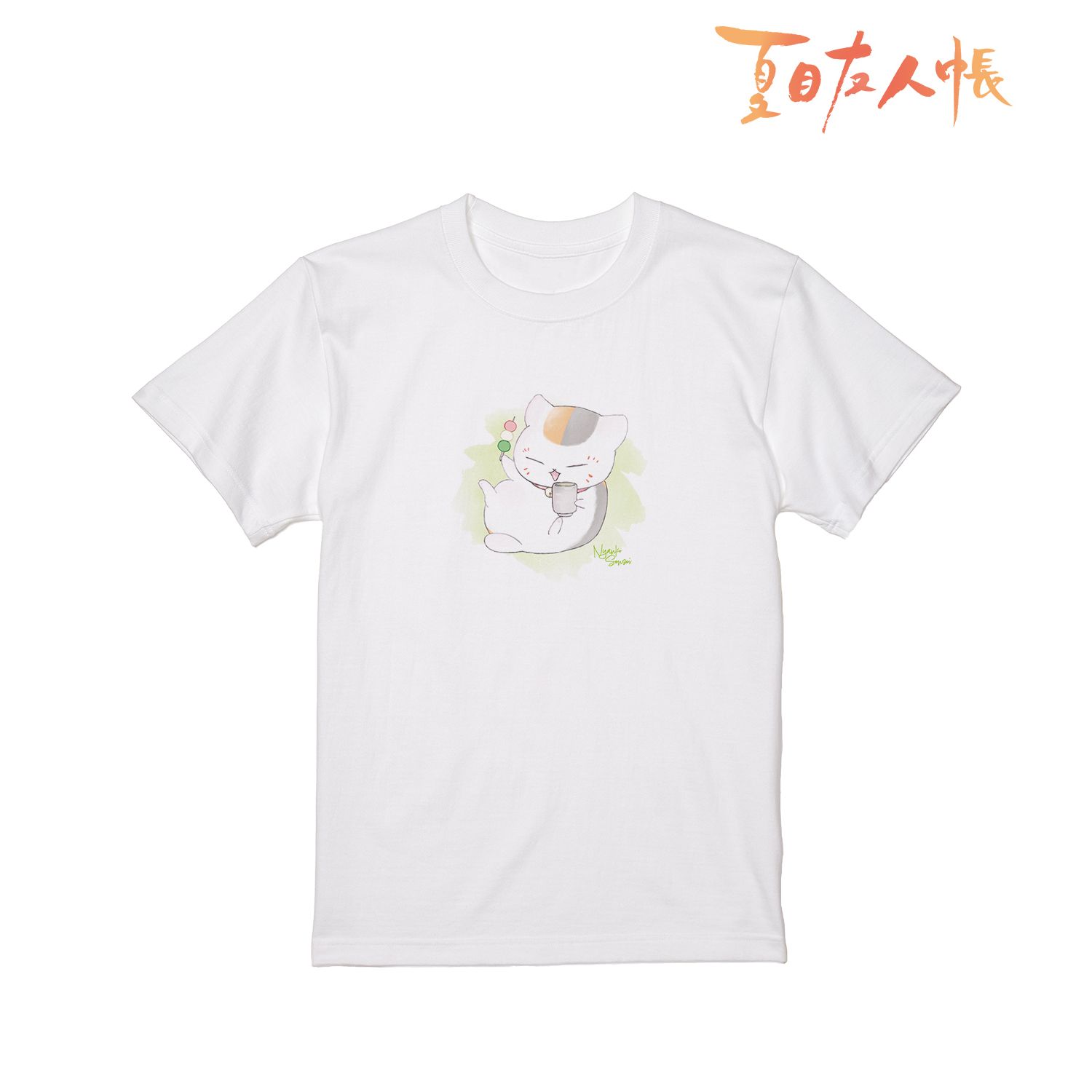 夏目友人帳 ニャンコ先生 デフォルメAni-Art Tシャツ キミドリメンズ(サイズ/XXXL) - AniSmile