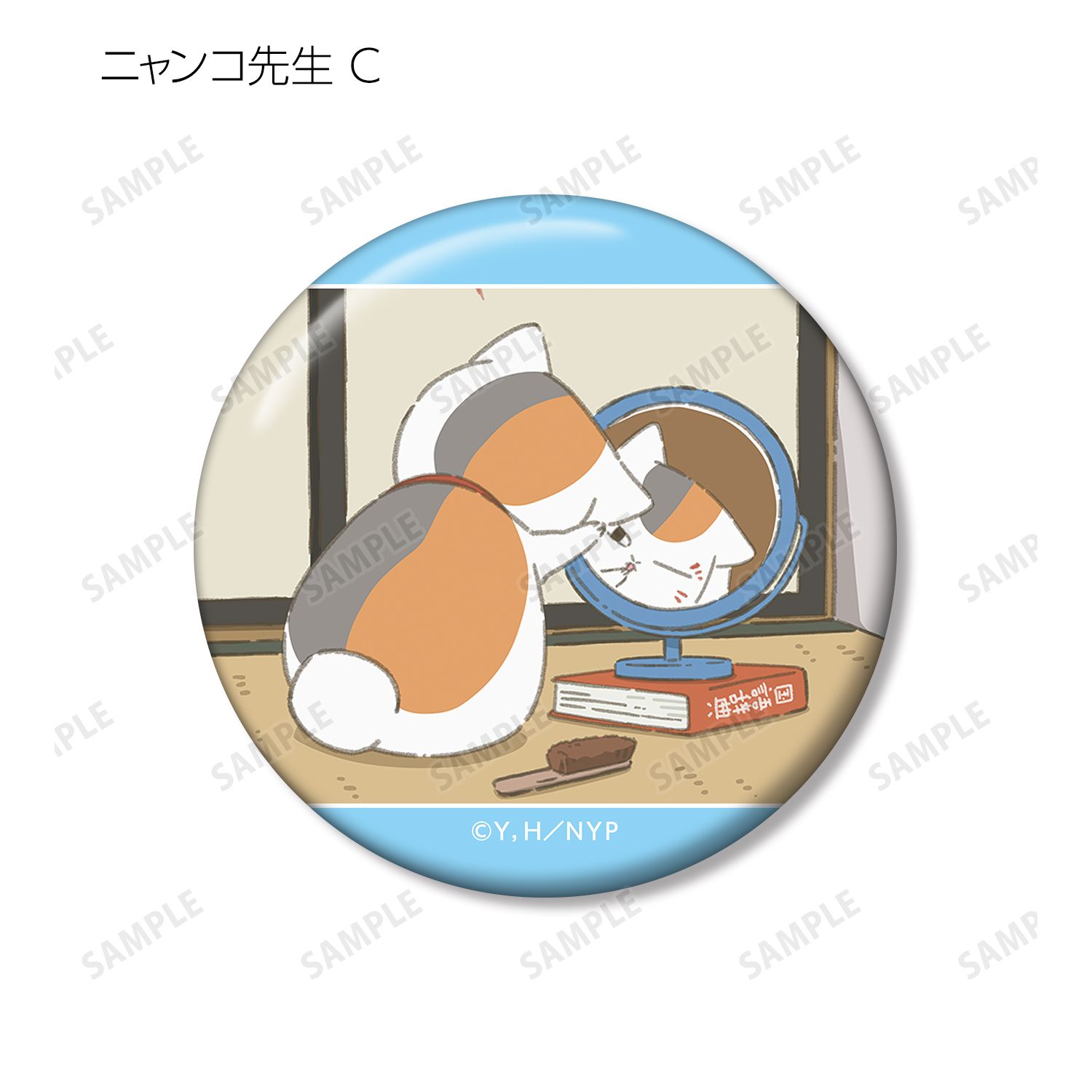 夏目友人帳 描き下ろしイラスト ニャンコ先生の1日ver. トレーディング缶バッジ(単位/単品) 画像 5 | AniSmile