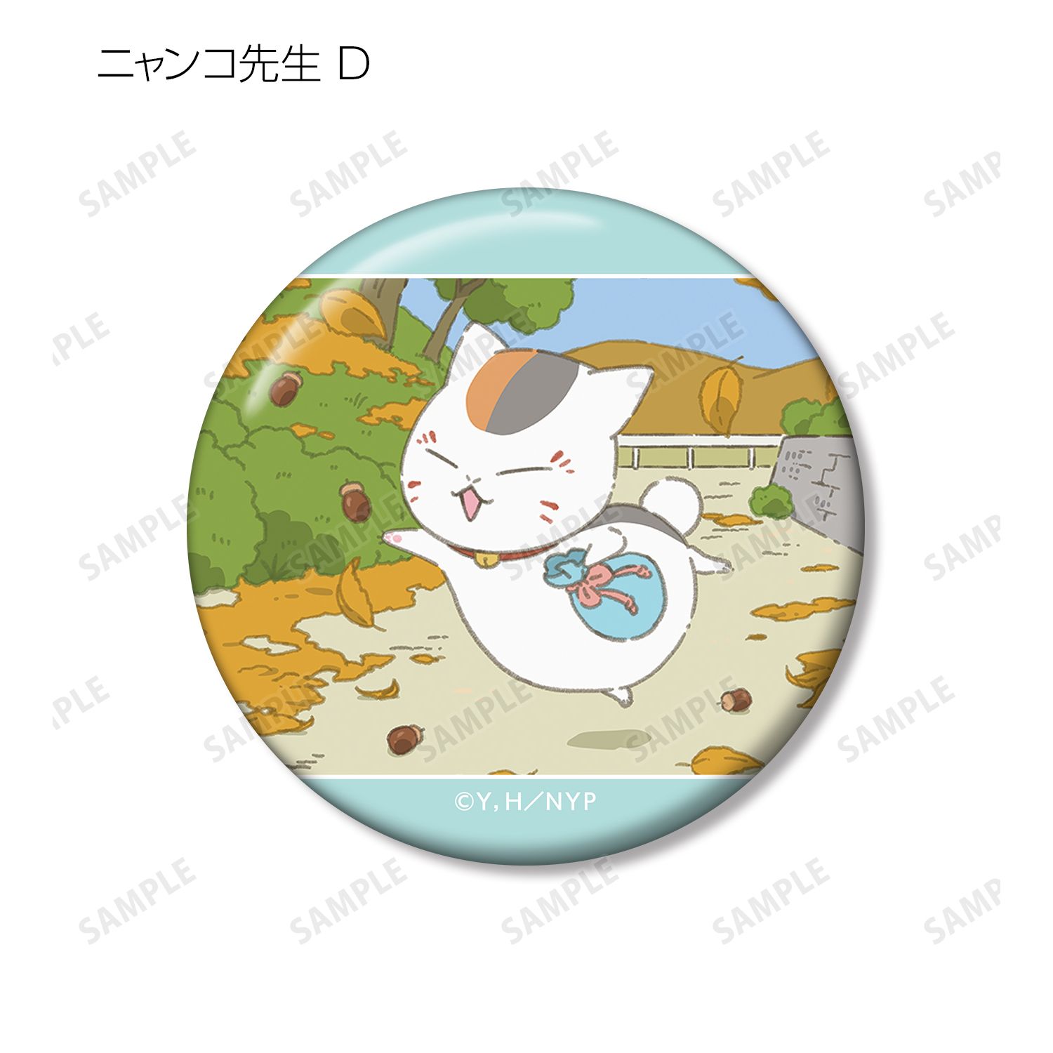 夏目友人帳 描き下ろしイラスト ニャンコ先生の1日ver. トレーディング缶バッジ(単位/単品) 画像 6 | AniSmile