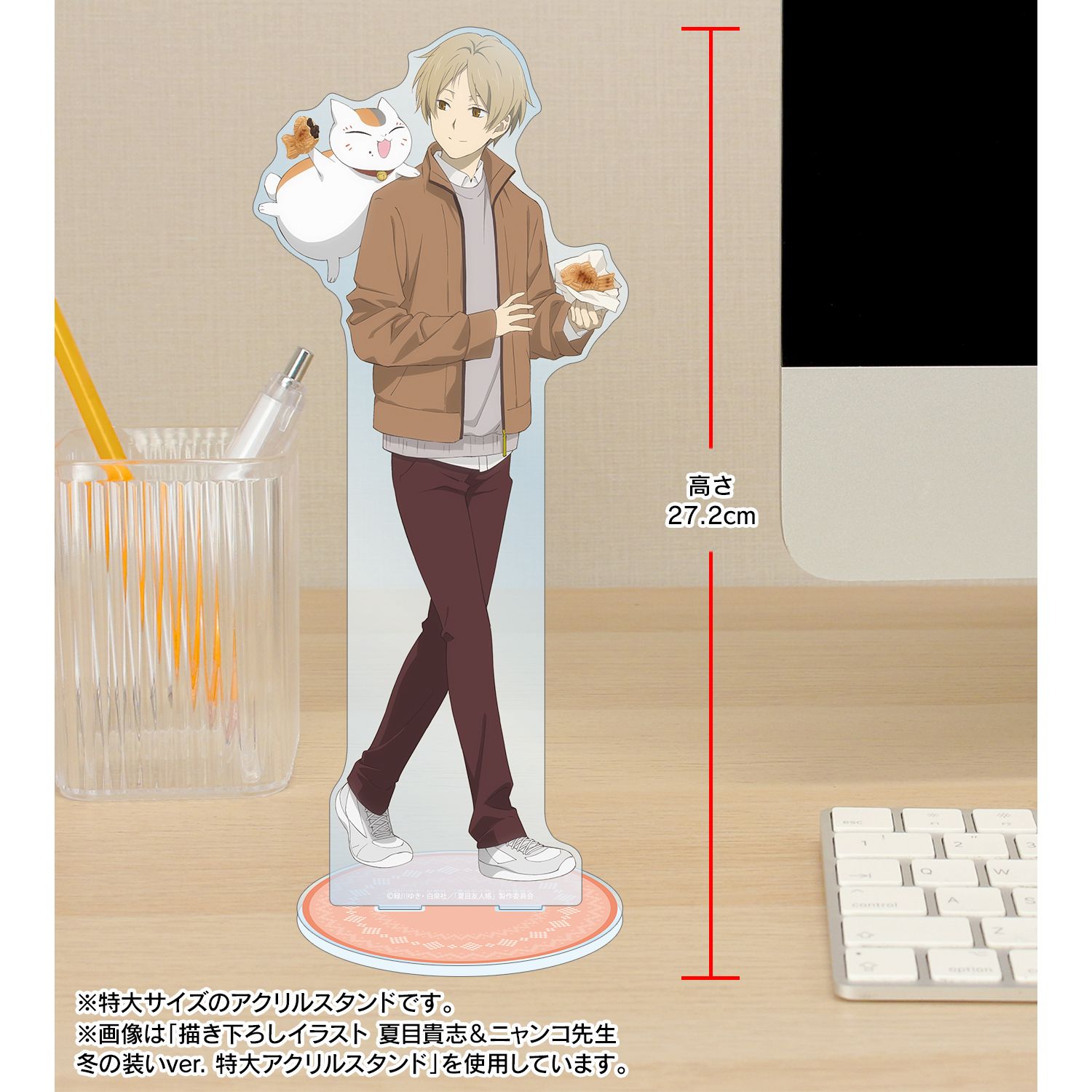 夏目友人帳 描き下ろしイラスト 的場静司&ニャンコ先生 冬の装いver. 特大アクリルスタンド Image 5 | AniSmile