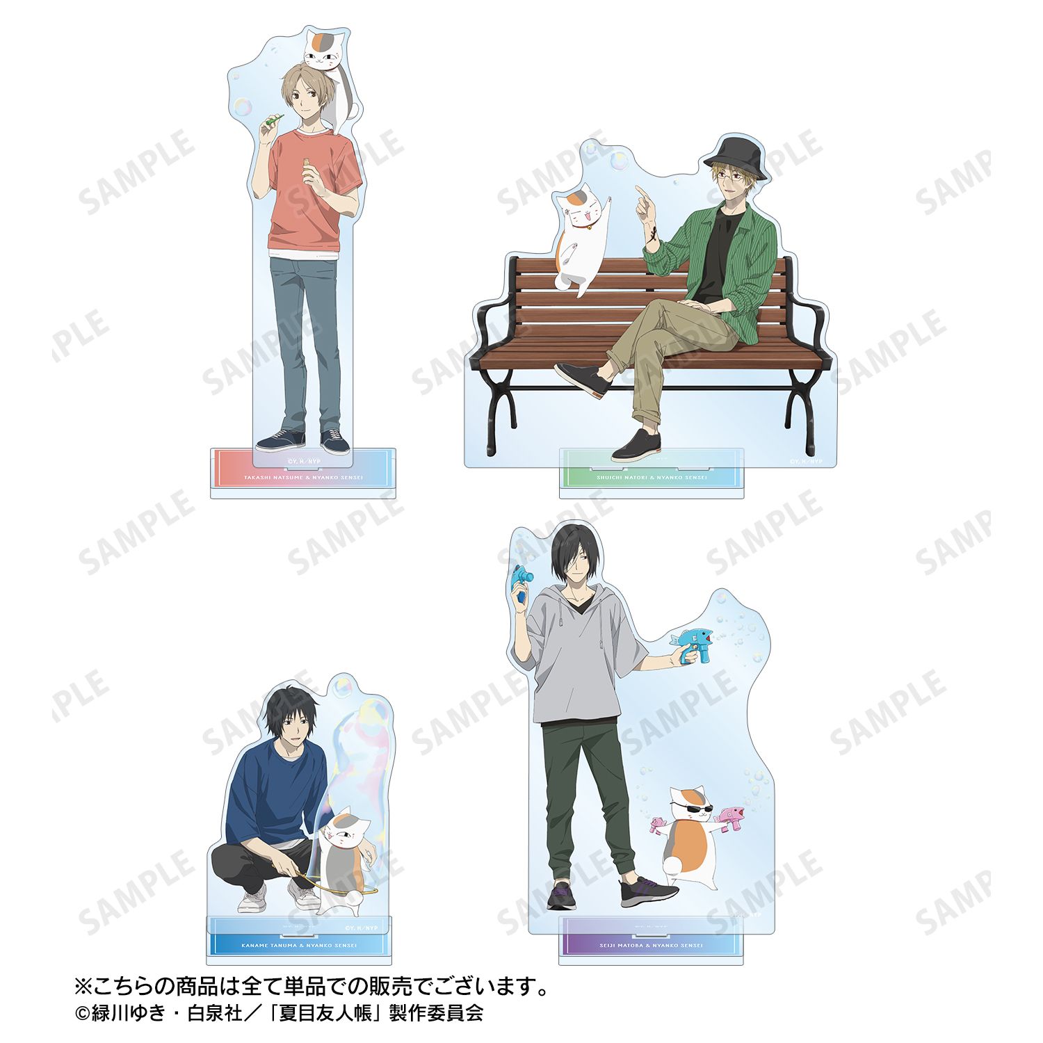 夏目友人帳 描き下ろし 名取周一&ニャンコ先生 シャボン玉ver. 特大アクリルスタンド Image 4 | AniSmile