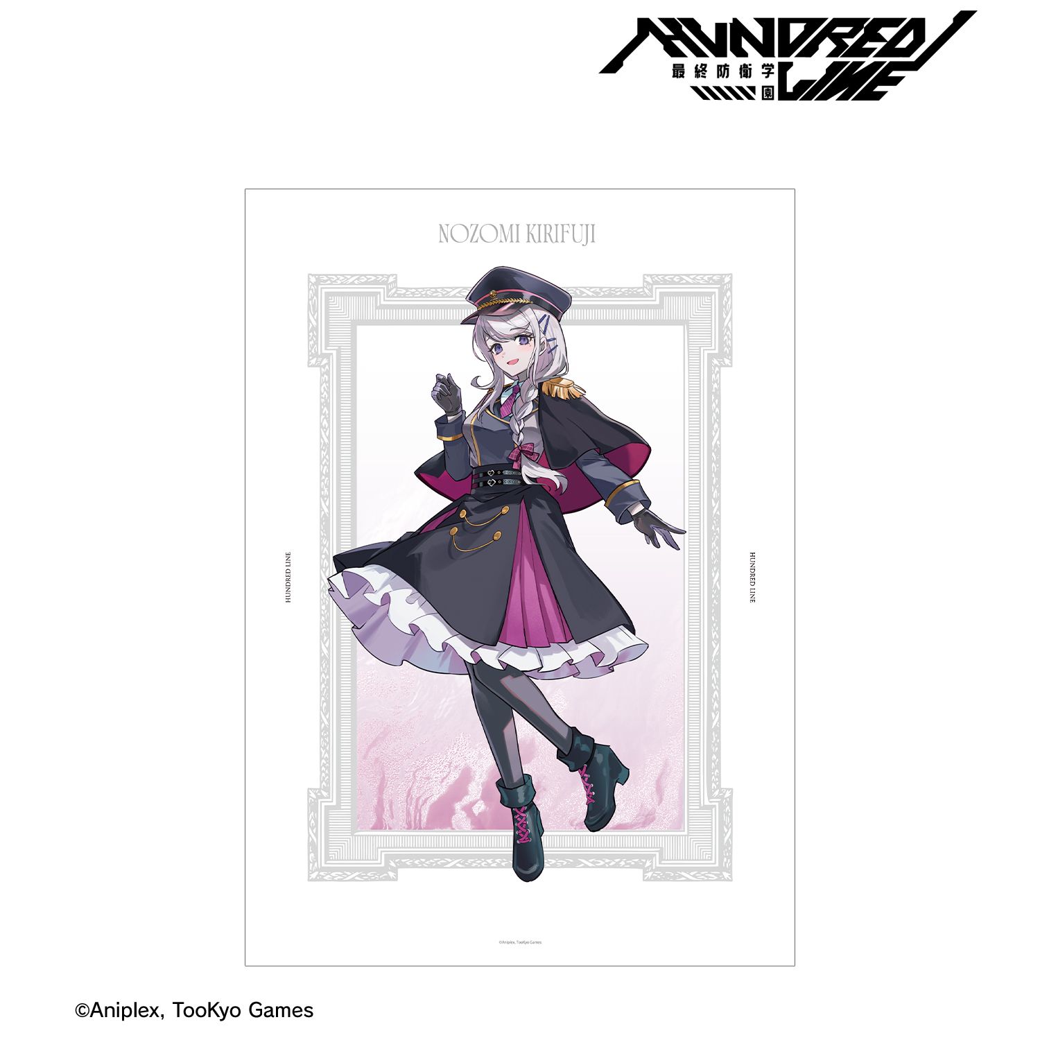 HUNDRED LINE -最終防衛学園- カラスBTKさんイラスト 霧藤希 ミリタリーver. A3マットポスター カラオケの鉄人 コラボ Image 2 | AniSmile