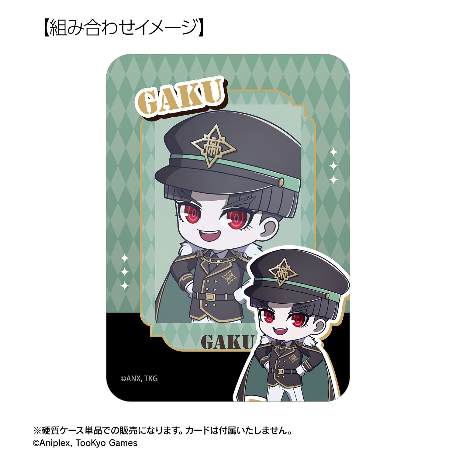 HUNDRED LINE -最終防衛学園- 丸子楽 ミリタリーver. ちびキャラ B8硬質カードケース カラオケの鉄人 コラボ Image 4 | AniSmile