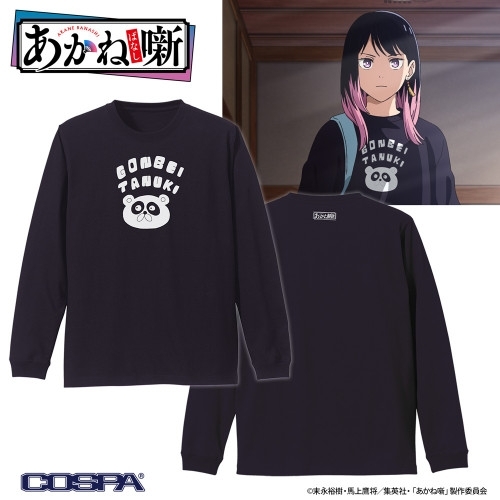 TVアニメ『あかね噺』 桜咲朱音 『GONBEI TANUKI』 袖リブロングスリーブTシャツ/NAVY-M - 公式商品画像 | AniSmile