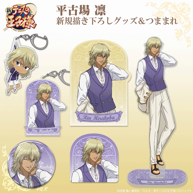 新テニスの王子様 描き下ろし 平古場 凛 65mm缶バッジ 画像 4 | AniSmile