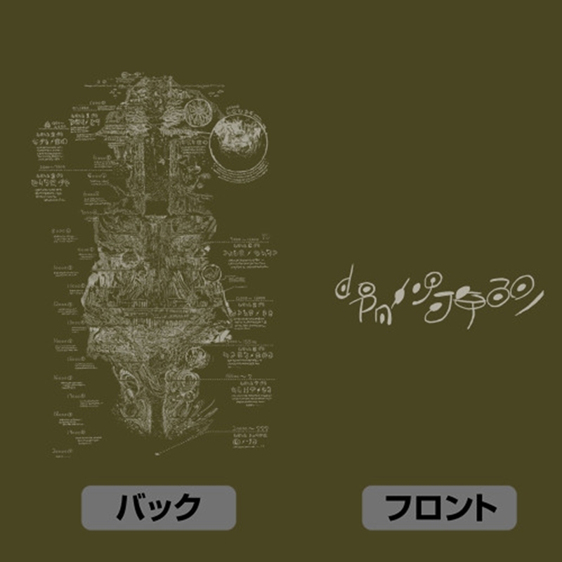 メイドインアビス 烈日の黄金郷 アビス地図 ジップパーカー Ver.2.0/MOSS-L 画像 4 | AniSmile
