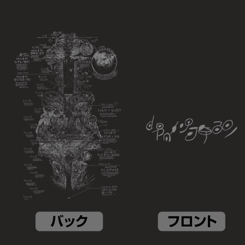 メイドインアビス 烈日の黄金郷 アビス地図 ジップパーカー Ver.2.0/BLACK-XXL 画像 4 | AniSmile