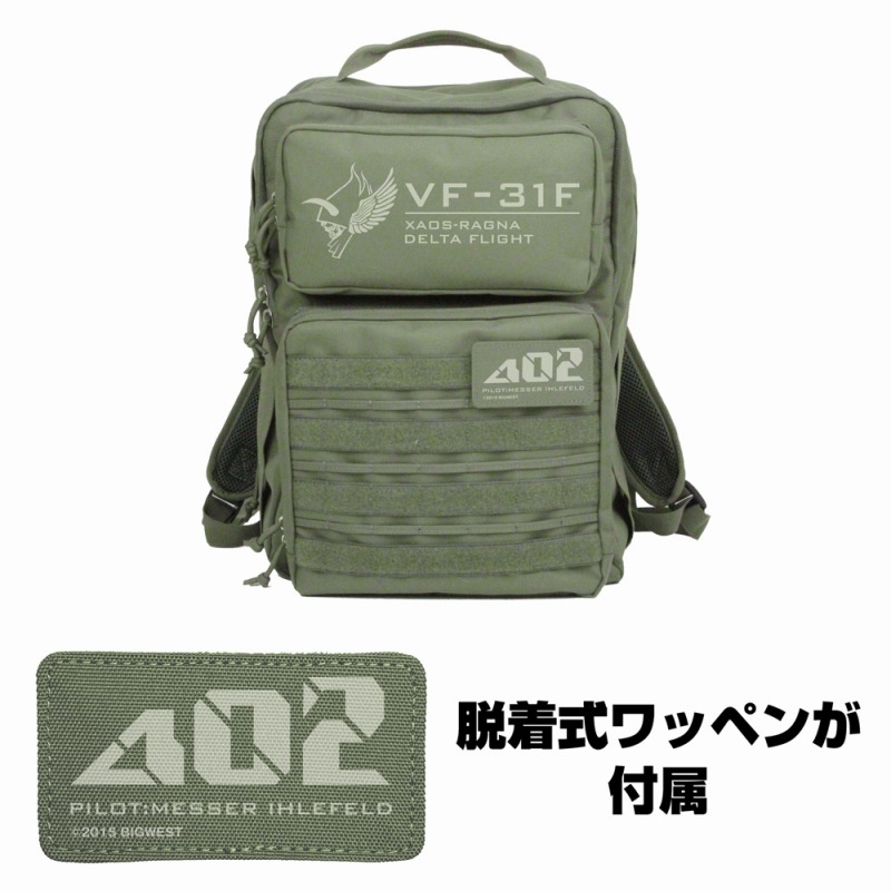 マクロスΔ メッサー ファンクショナルバックパック/RANGER GREEN 画像 2 | AniSmile