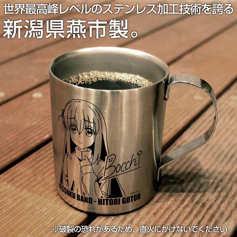 アニメ「ぼっち・ざ・ろっく!」 後藤ひとり 二層ステンレスマグカップ Image 2 | AniSmile