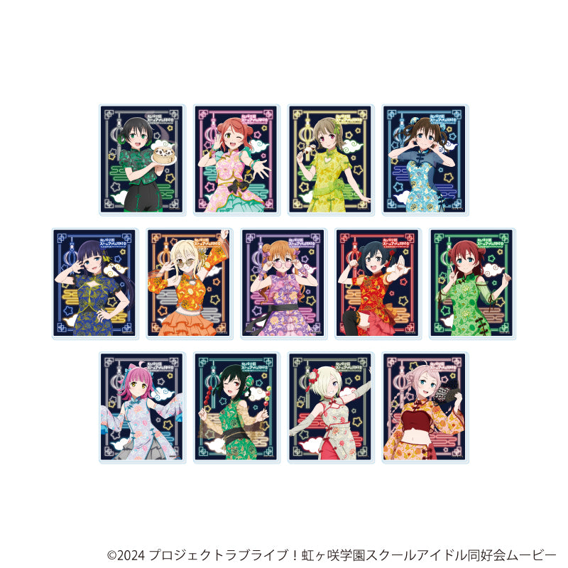 アクリルカード「ラブライブ!虹ヶ咲学園スクールアイドル同好会」04/サマーチャイナver. トレーディング(全13種)(描き下ろしイラスト) - AniSmile