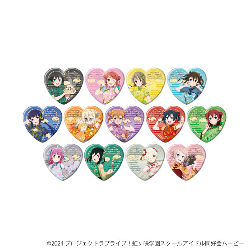 ハート型缶バッジ「ラブライブ!虹ヶ咲学園スクールアイドル同好会」04/サマーチャイナver. トレーディング(全13種)(描き下ろしイラスト) - AniSmile