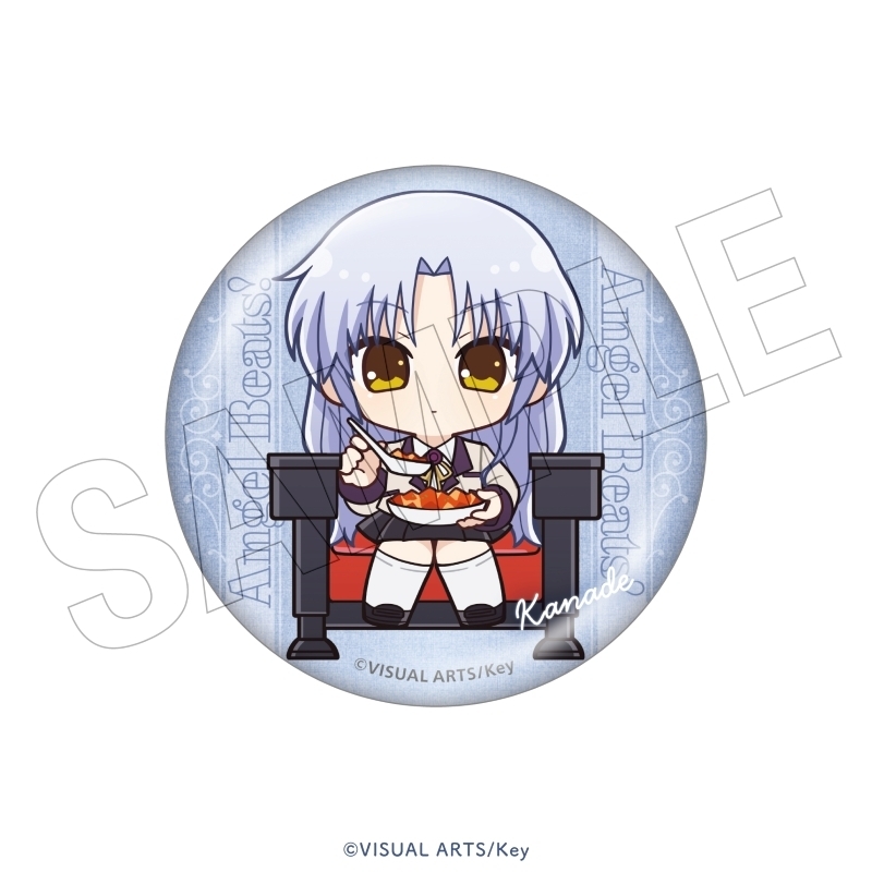 Key <映画館> 缶バッジ(立華かなで A) - official product image | AniSmile