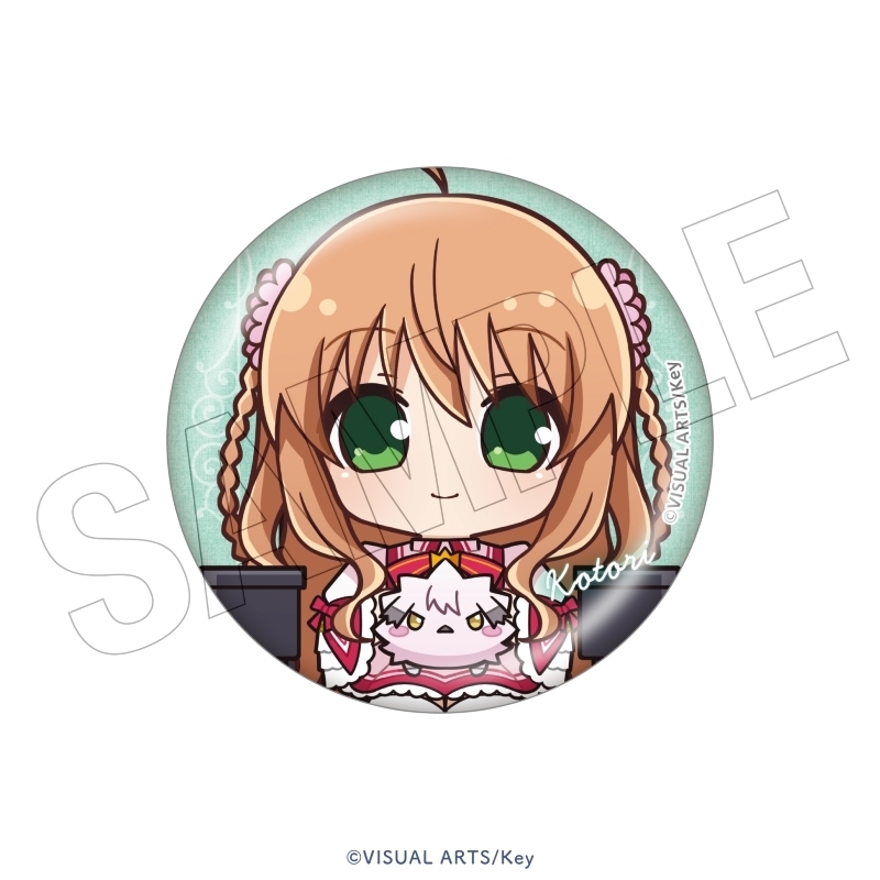 Key <映画館> 缶バッジ(神戸小鳥 B) - official product image | AniSmile