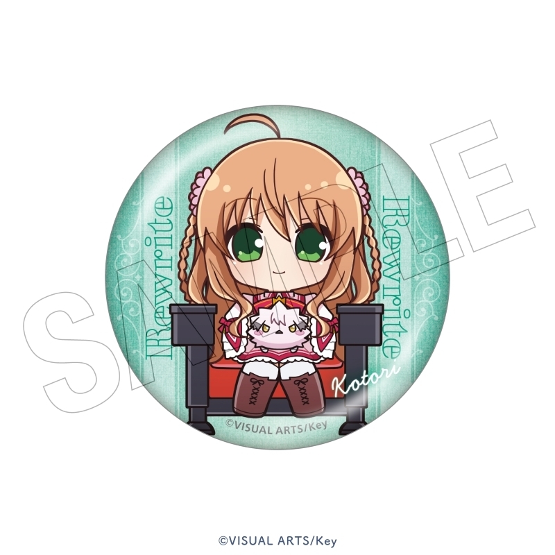 Key <映画館> 缶バッジ(神戸小鳥 A) - official product image | AniSmile