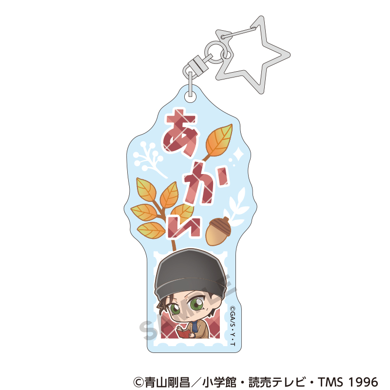 名探偵コナン トレーディングお名前アクリルキーホルダー きゃらくてぃぶ秋 Image 6 | AniSmile