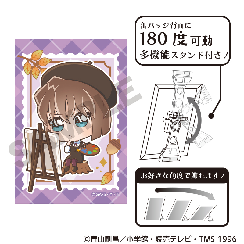 名探偵コナン アート缶バッジ 灰原哀 きゃらくてぃぶ秋 - AniSmile
