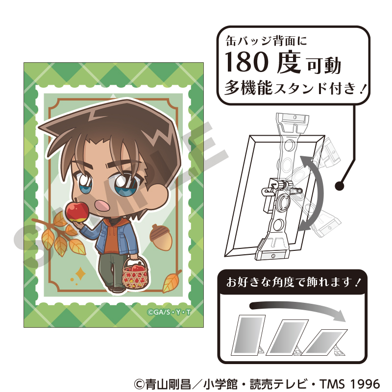 名探偵コナン アート缶バッジ 服部平次 きゃらくてぃぶ秋 - AniSmile