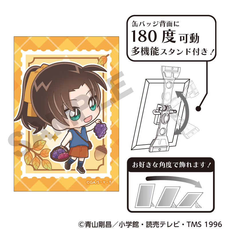 名探偵コナン アート缶バッジ 遠山和葉 きゃらくてぃぶ秋 - AniSmile