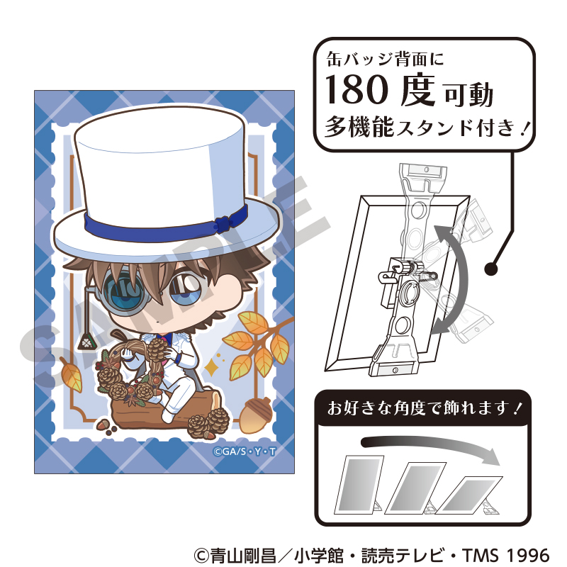 名探偵コナン アート缶バッジ 怪盗キッド きゃらくてぃぶ秋 - AniSmile
