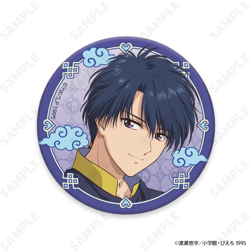 TVアニメ「ふしぎ遊戯」 トレーディング缶バッジ 图片 3 | AniSmile