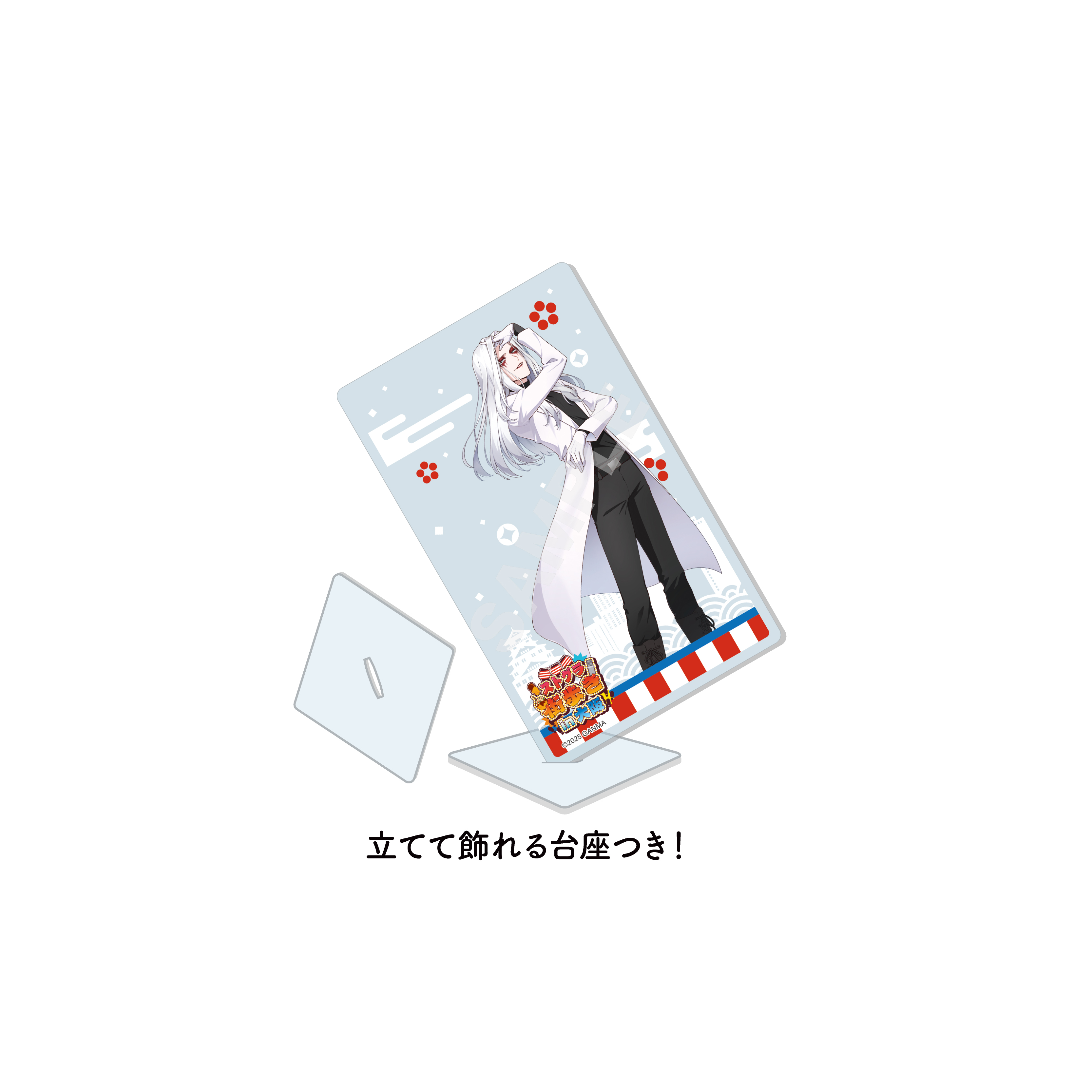 ストグラ 街歩きin大阪 アクリルカード /01 BOXA(全8種) Image 4 | AniSmile
