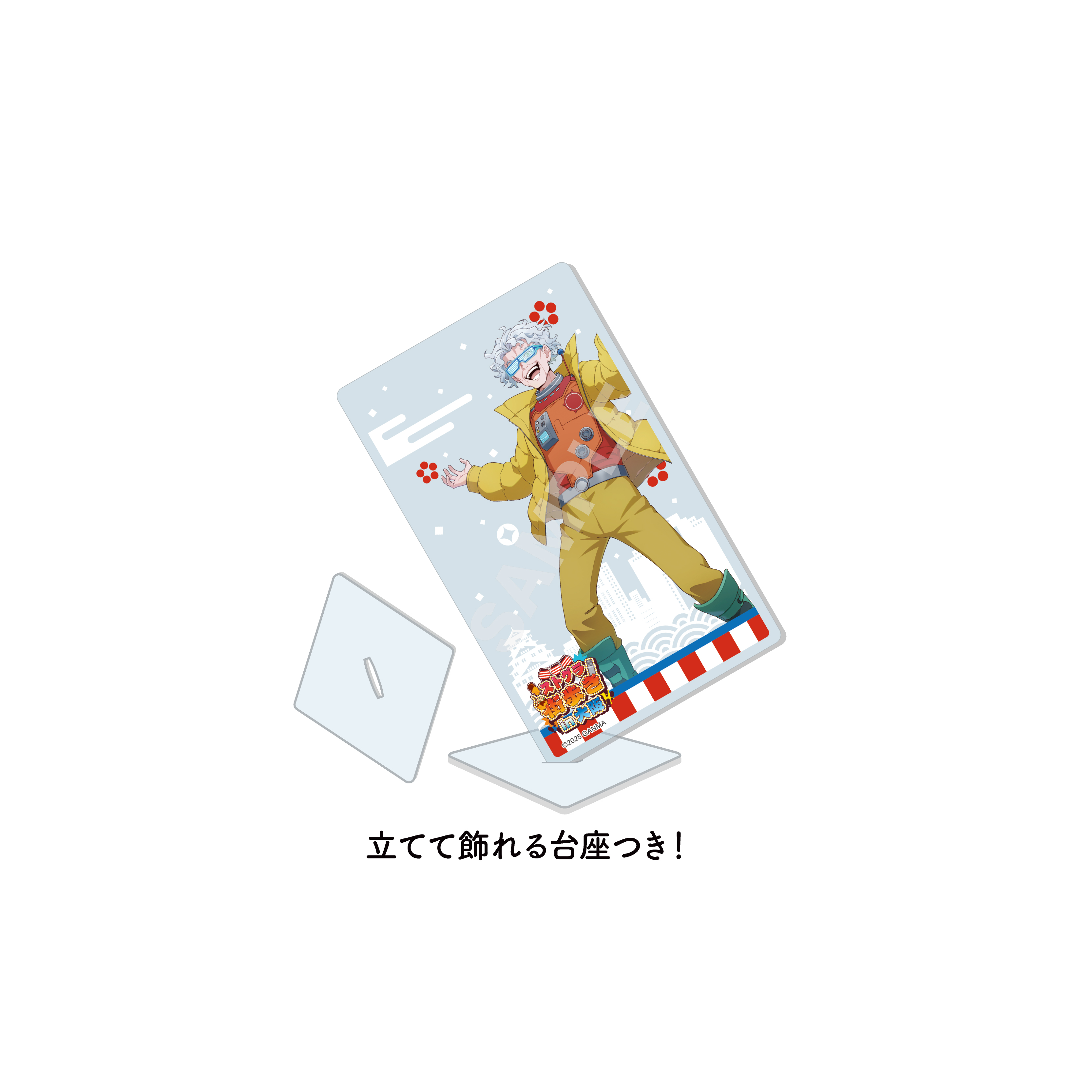 ストグラ 街歩きin大阪 アクリルカード /01 BOXB(全8種) Image 4 | AniSmile