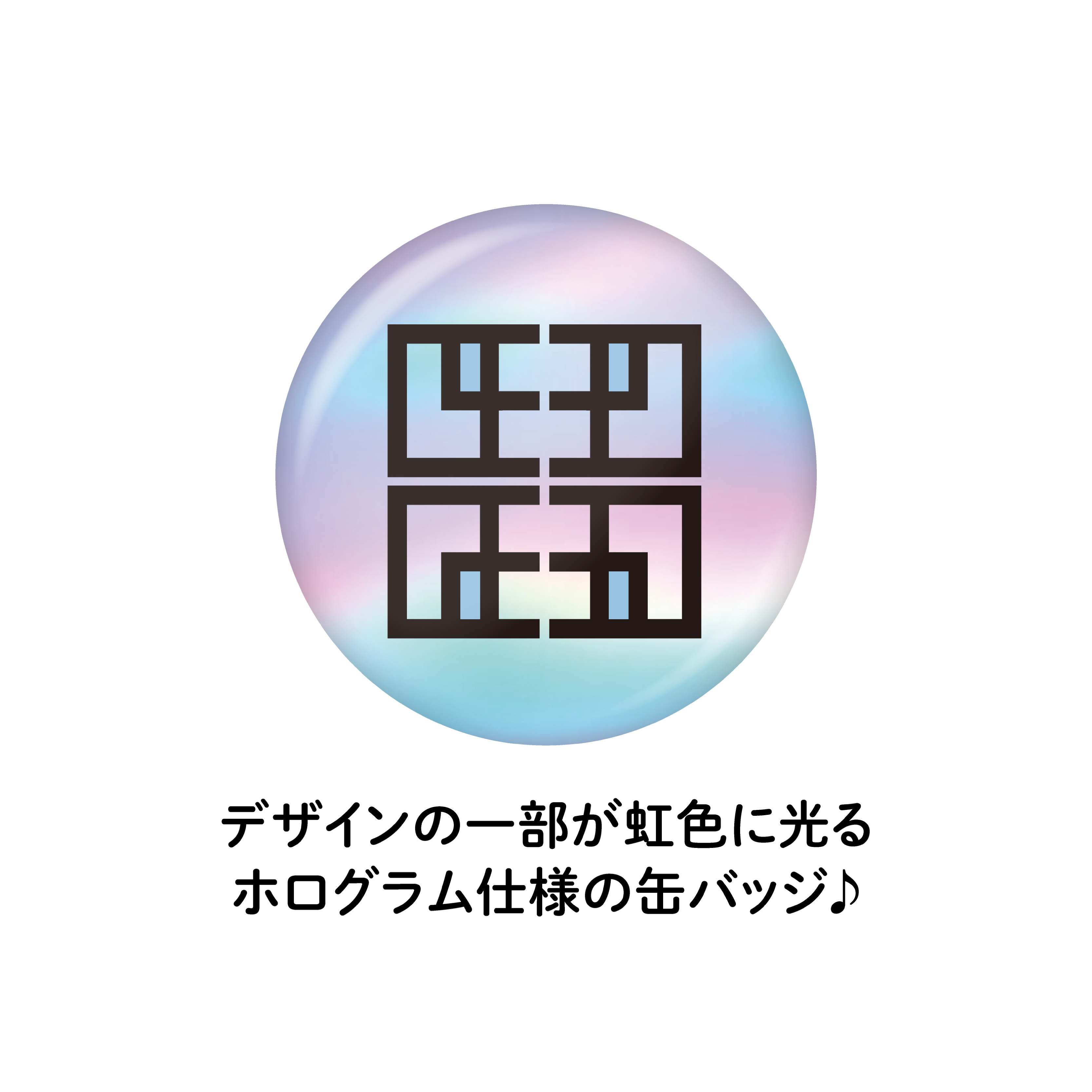 ストグラ 街歩きin大阪 ホログラム缶バッジ /01 BOXF(全10種) Image 4 | AniSmile