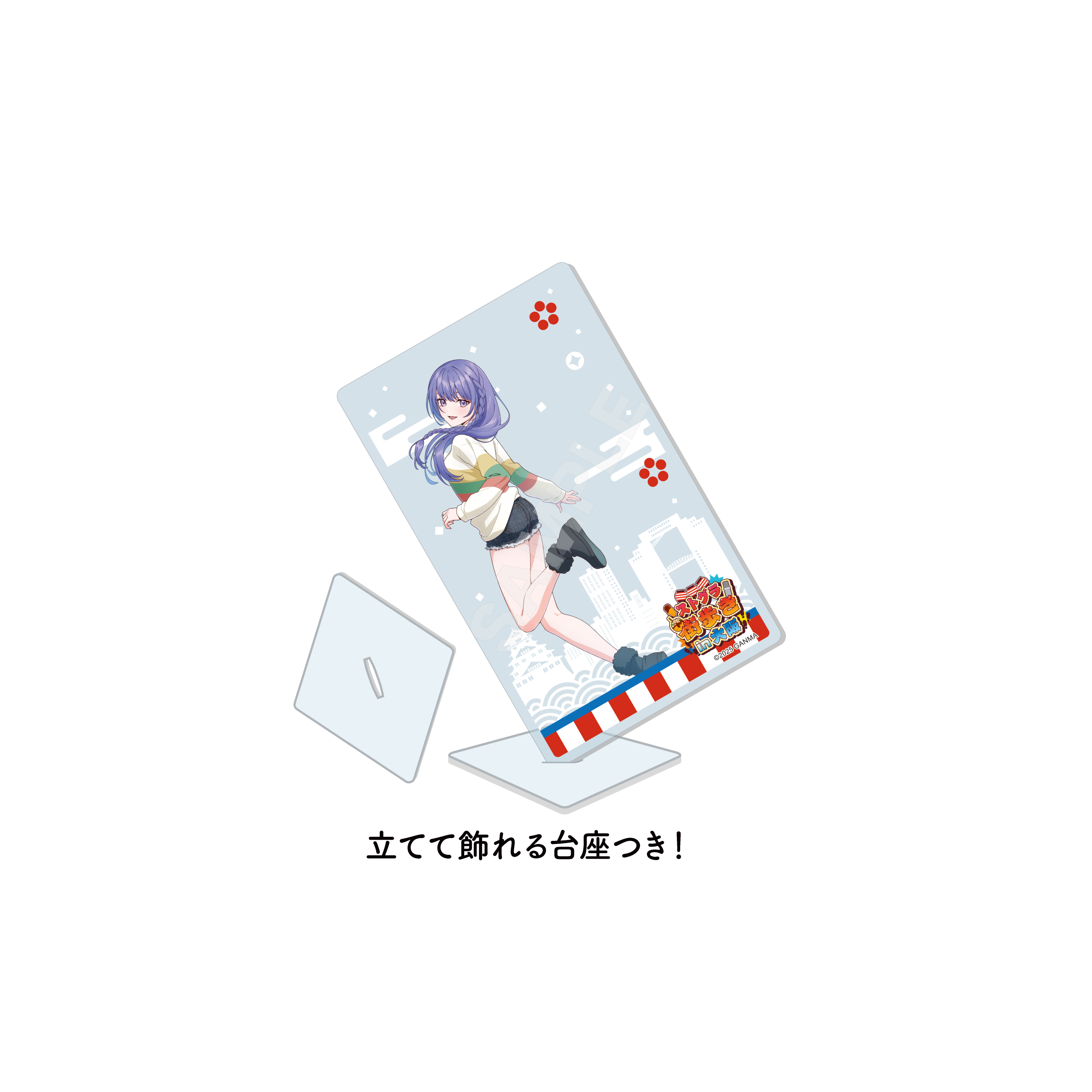 ストグラ 街歩きin大阪 アクリルカード /01 BOXF(全10種) Image 4 | AniSmile