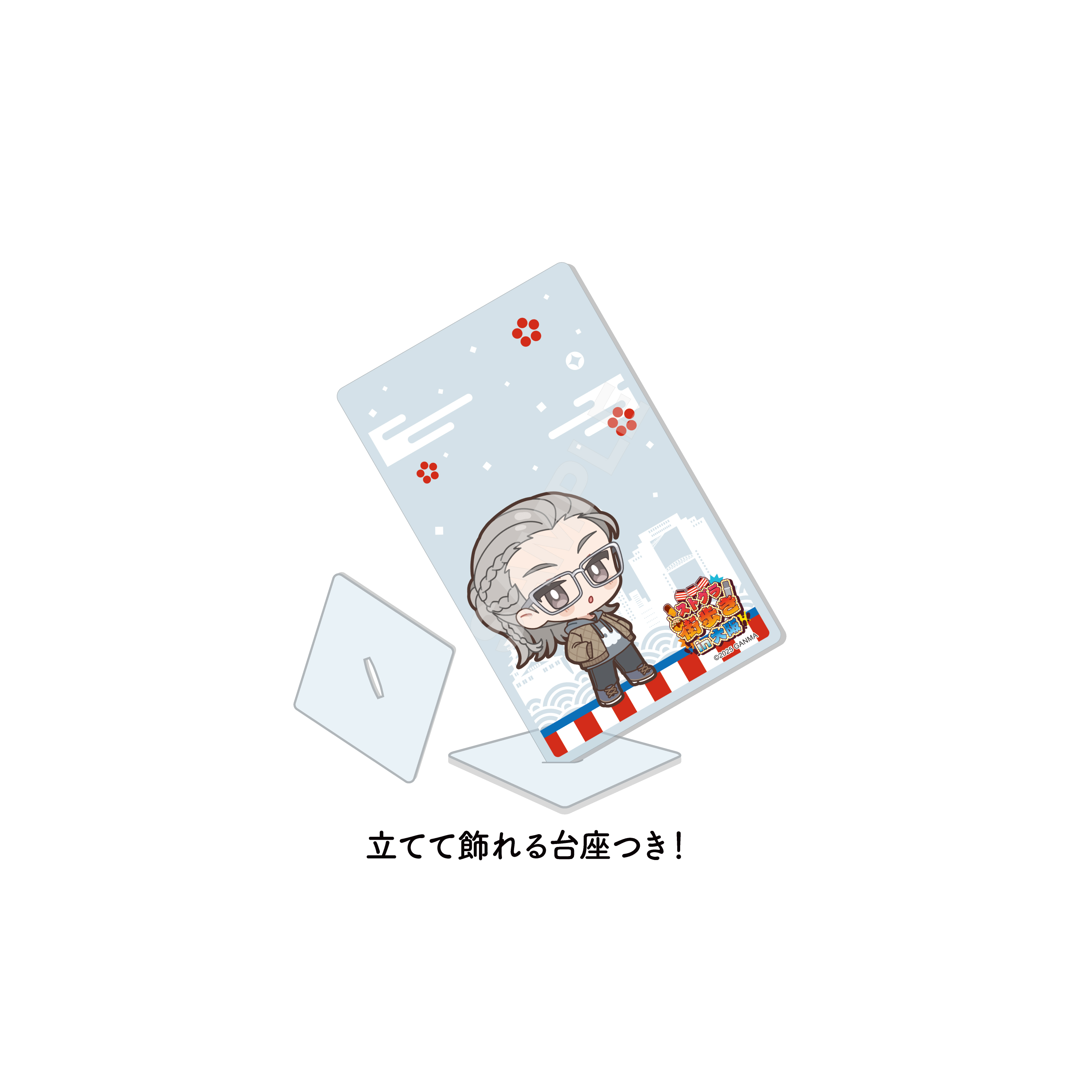 ストグラ 街歩きin大阪 アクリルカード /01 BOXG(全13種) Image 5 | AniSmile