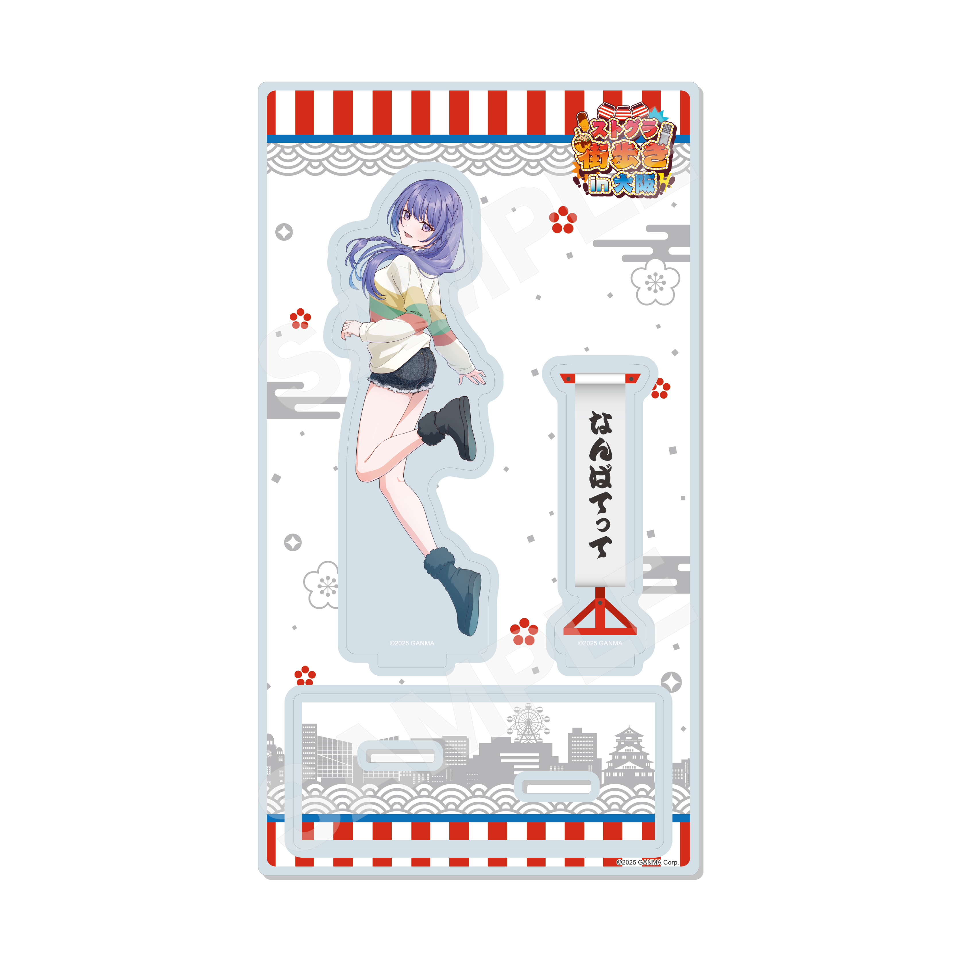 ストグラ 街歩きin大阪 アクリルスタンド /28 なんばてって - AniSmile