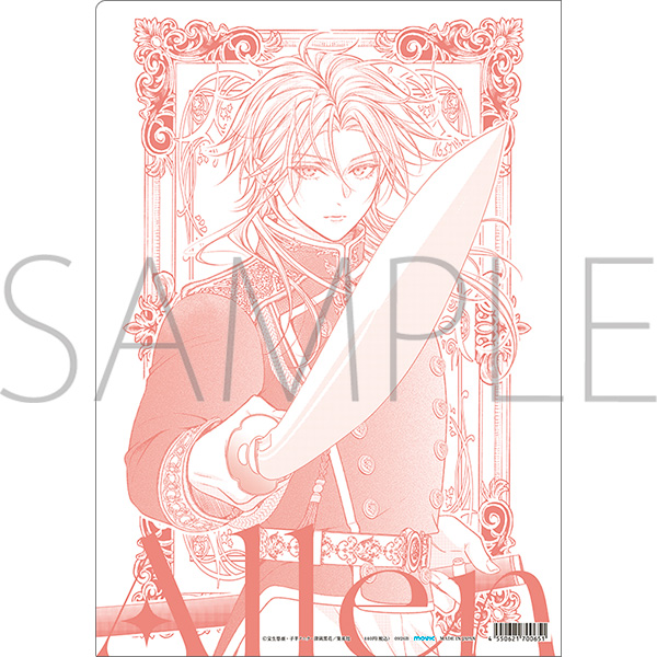 冷遇婿ライフを満喫しようとしたら、溺愛ルートに入りました!? クリアファイル/原作 Image 3 | AniSmile