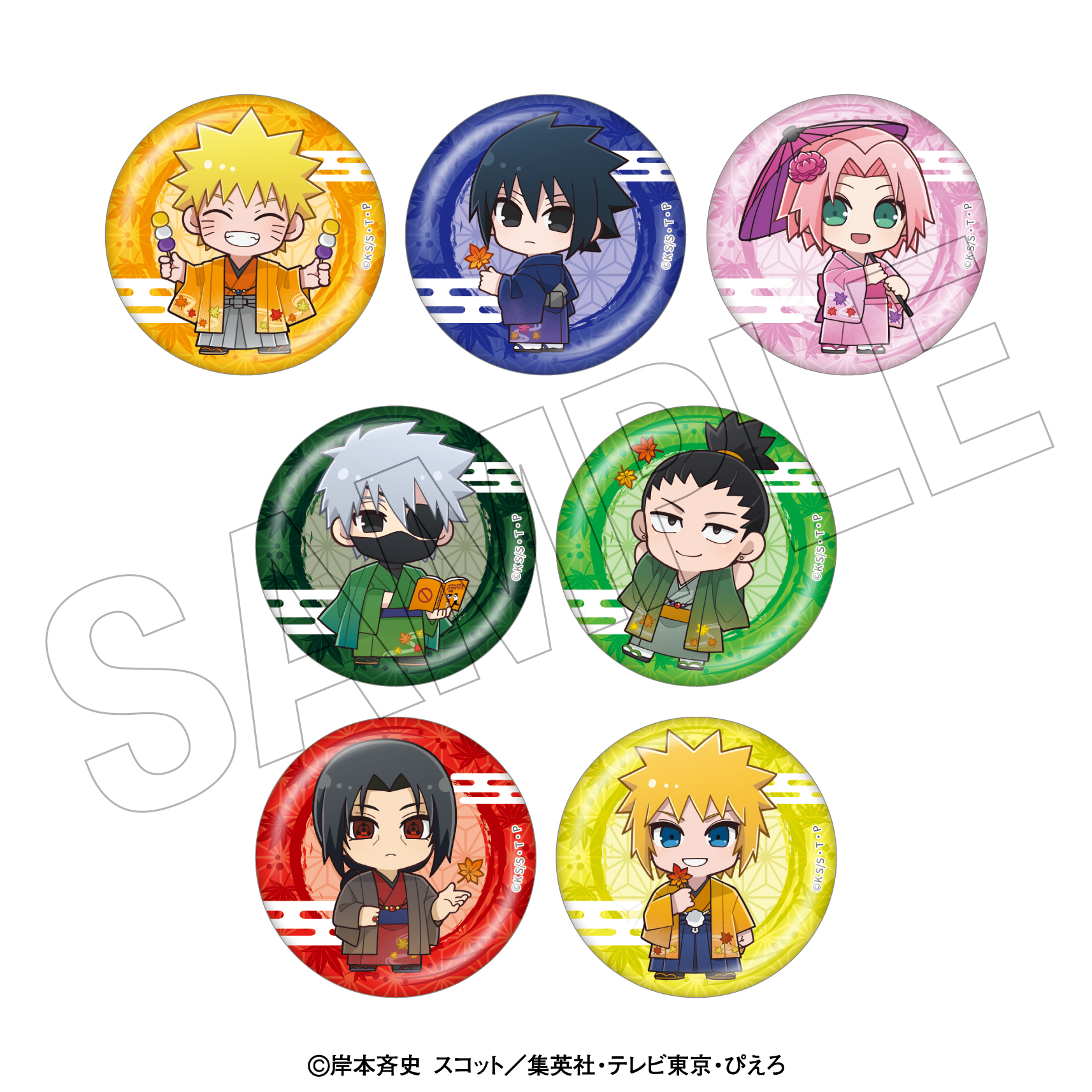 「NARUTO-ナルト- 疾風伝」 <紅葉狩り> ちびきゃらトレーディングきらきら缶バッジ - AniSmile