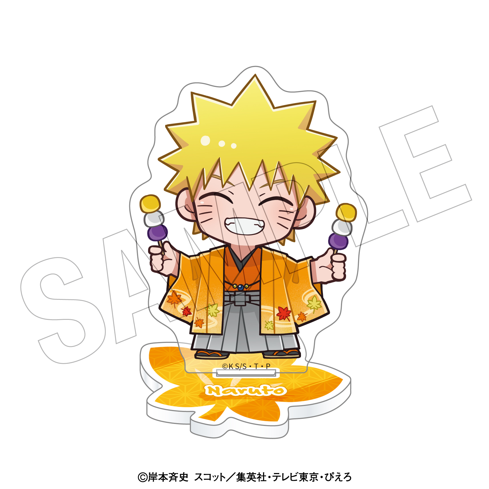「NARUTO-ナルト- 疾風伝」 <紅葉狩り> ちびきゃらアクリルスタンド(うずまきナルト) - AniSmile