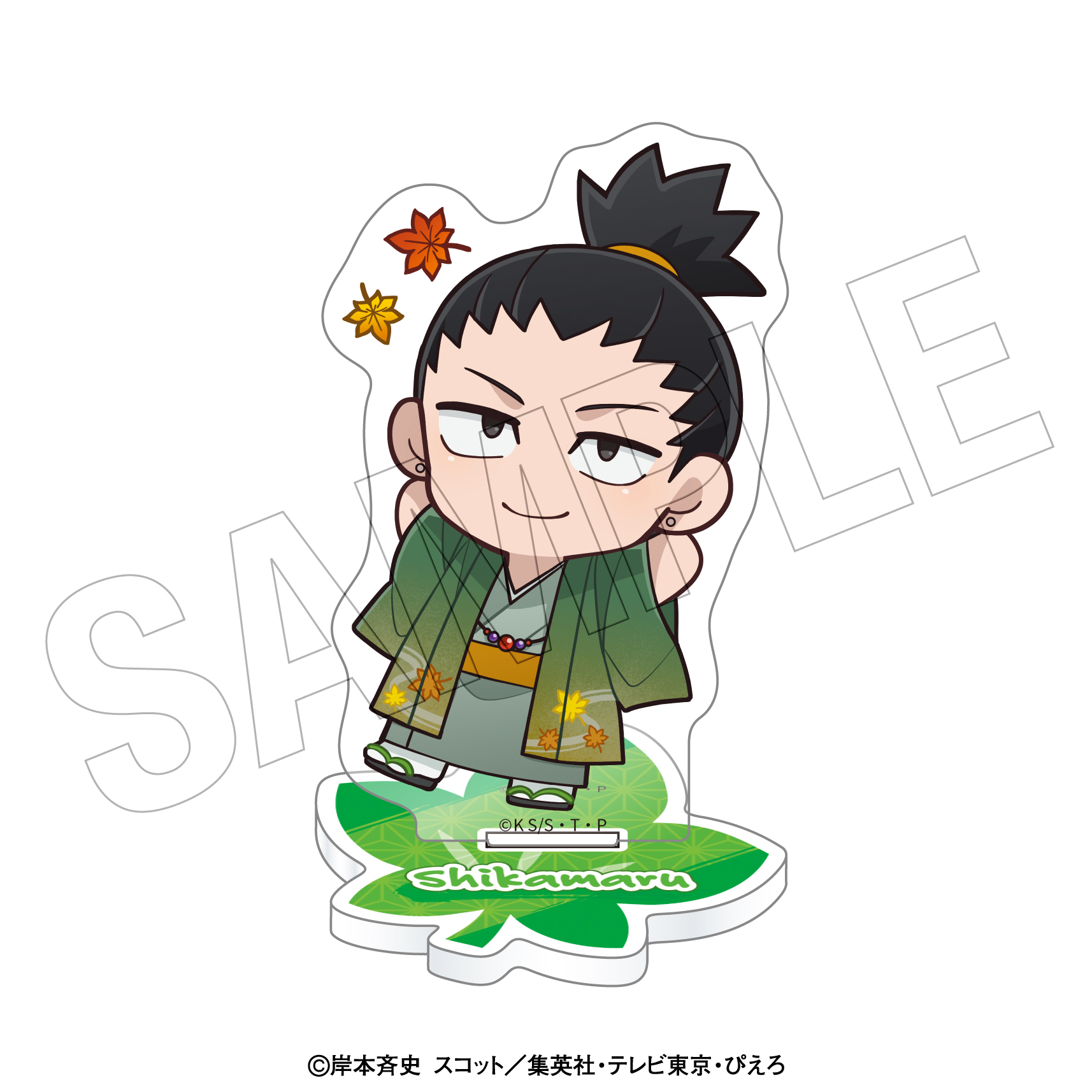 「NARUTO-ナルト- 疾風伝」 <紅葉狩り> ちびきゃらアクリルスタンド(奈良シカマル) - AniSmile